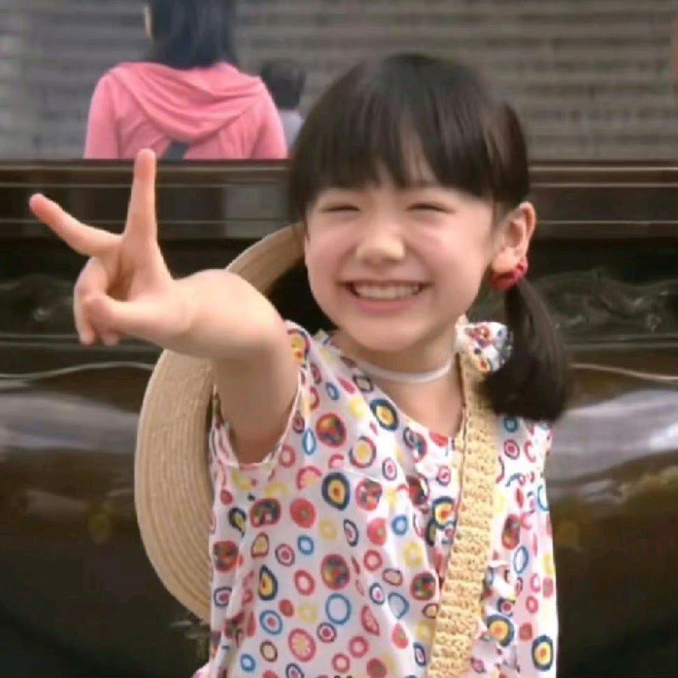 妍妍