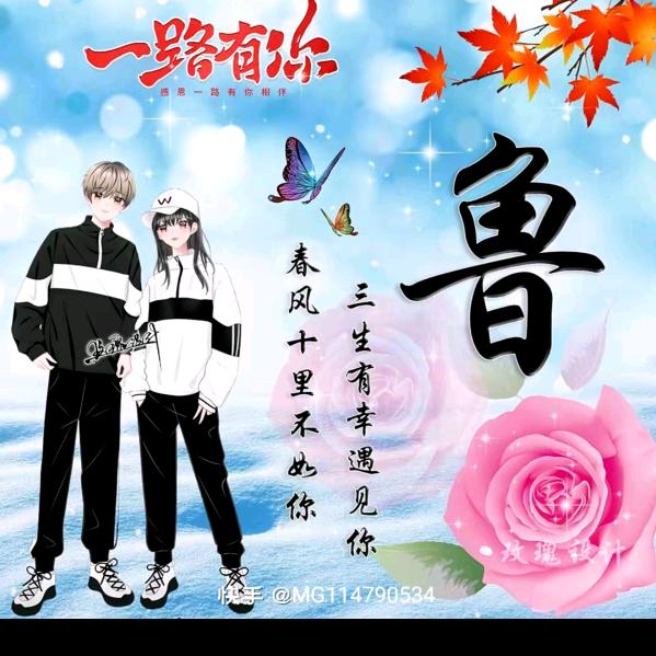保持一颗开朗的心