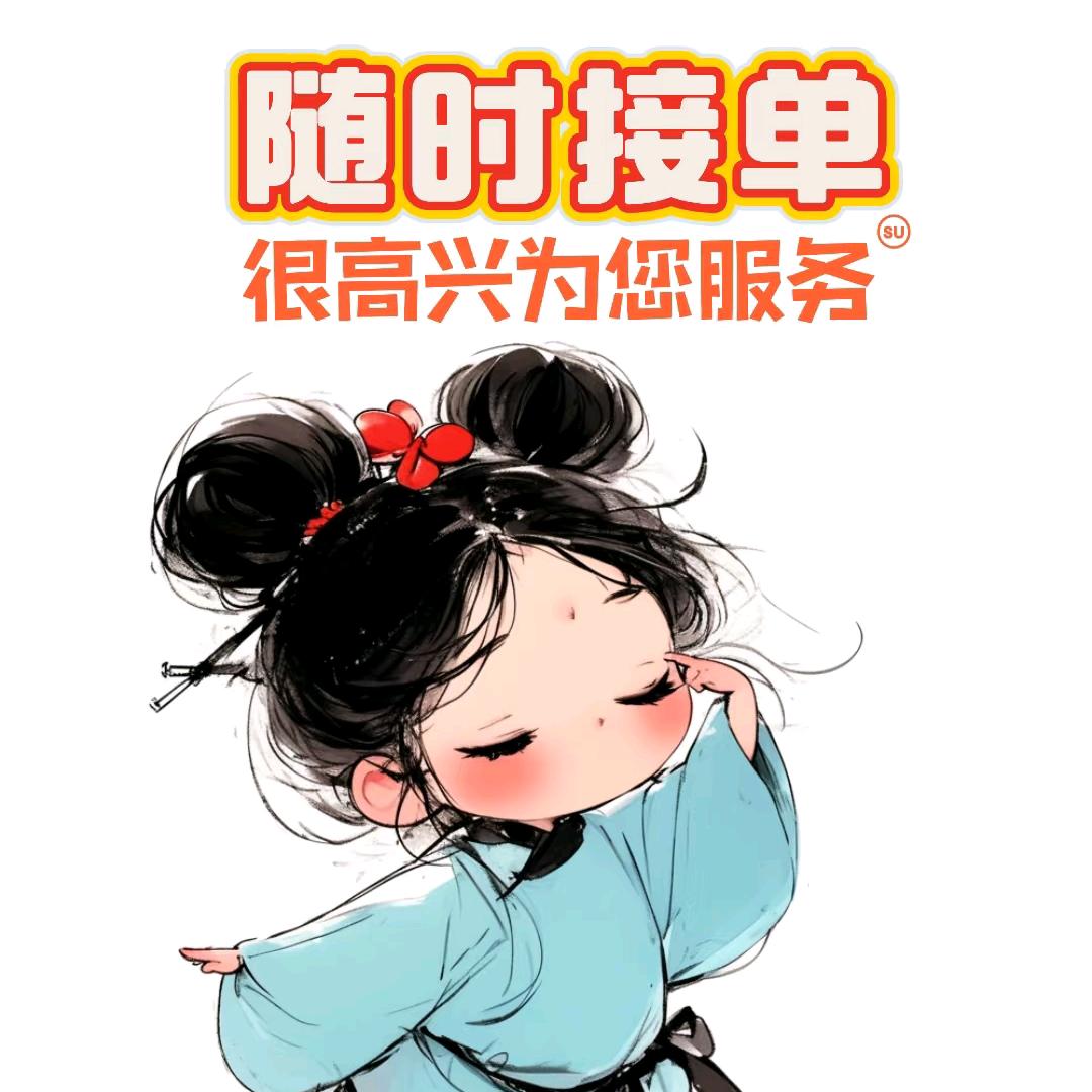 艾宝🎊好物优选🎉