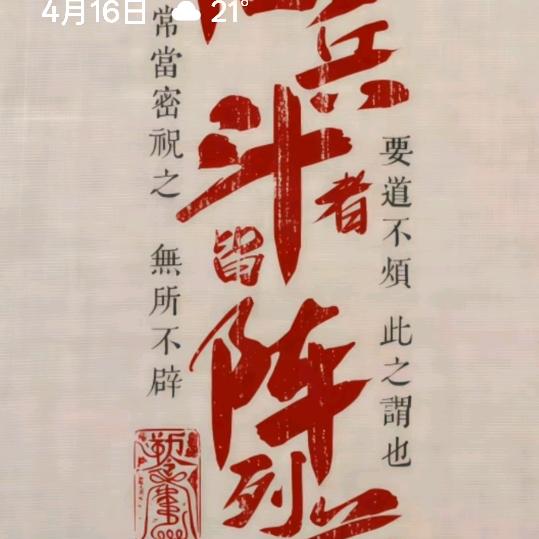 尽管善良头像