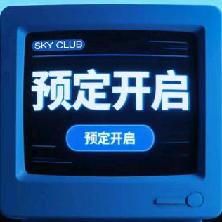 银川所有夜场均可安排