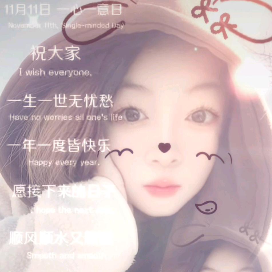 星宝