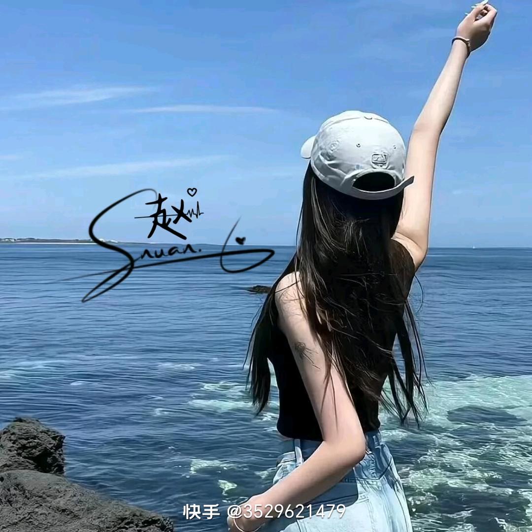 ℳ💗ꦿ໊習惯ꦿ有你ꦿ¹³¹⁴