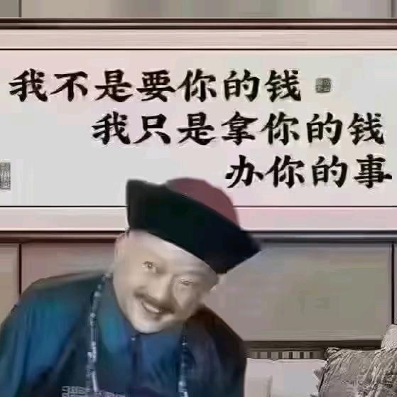头铁月