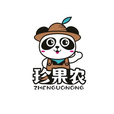 珍果农