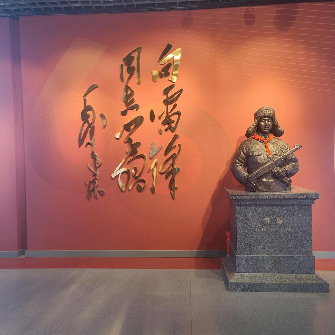 回马枪