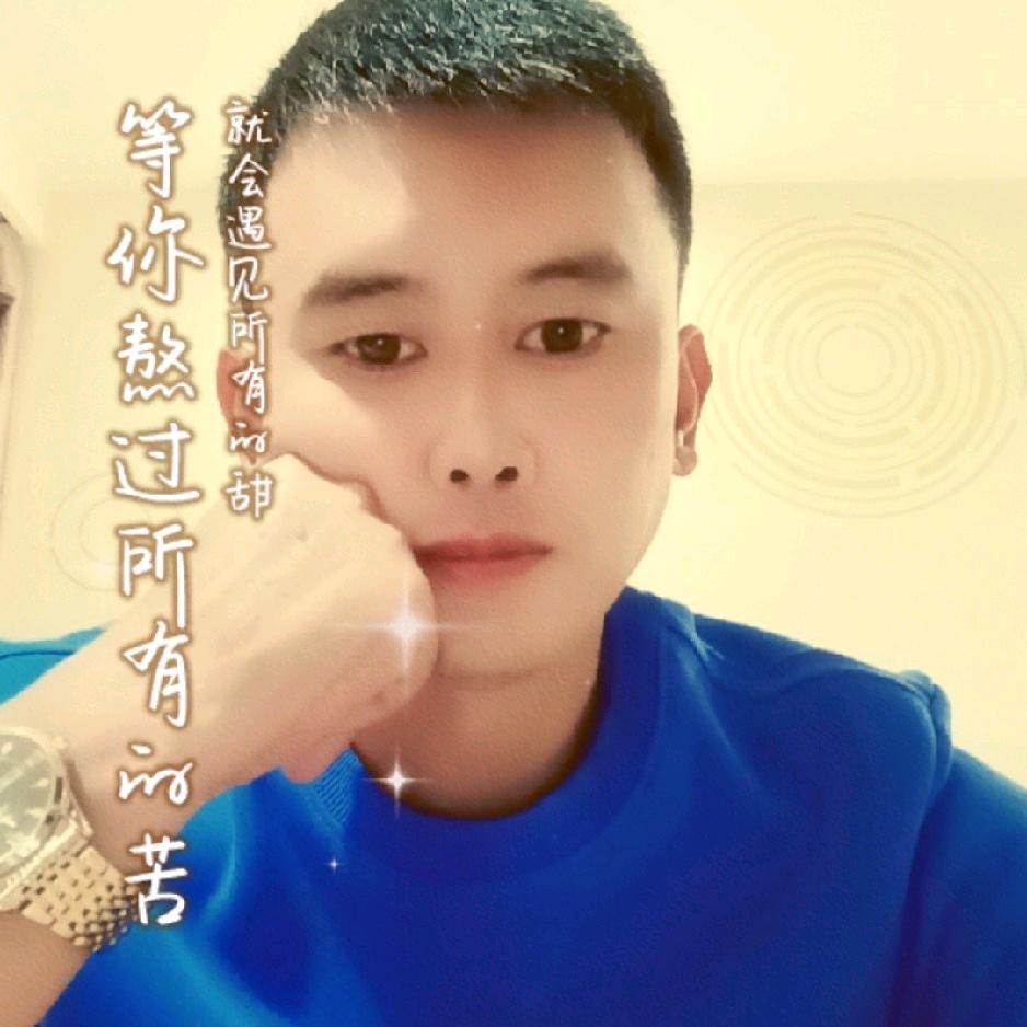 下一站相遇