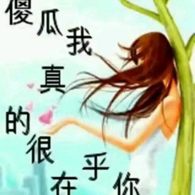 🥀এ᭄累了ꦿ谁💔疼ོ࿐ᩚ