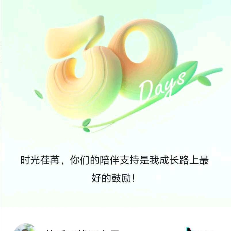 快乐无忧开心果