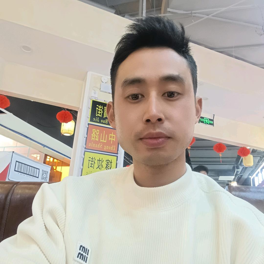 你的依靠