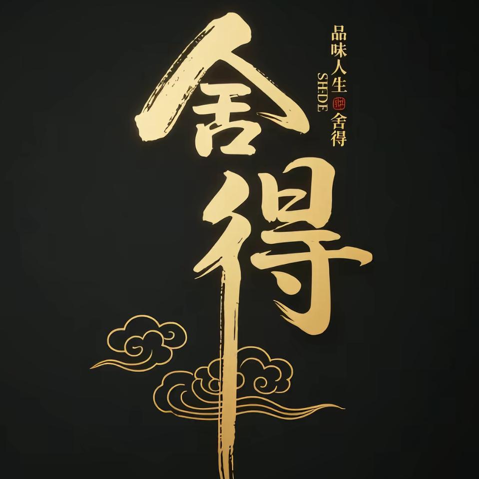 ༊࿐: 🚬笑敬ᝰꫛ过往ಇ᭄: ༊࿐: