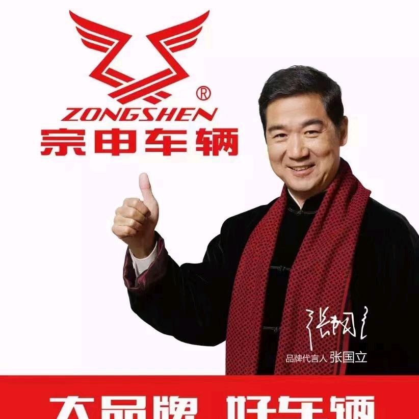 当阳豪爵
