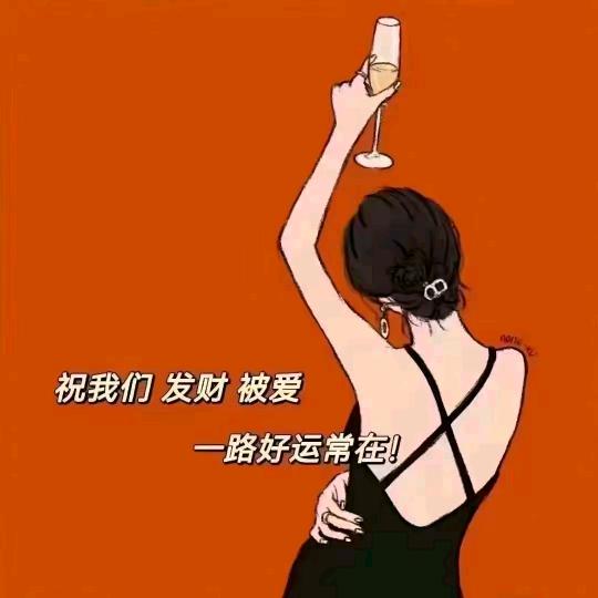 余生照顾好自己