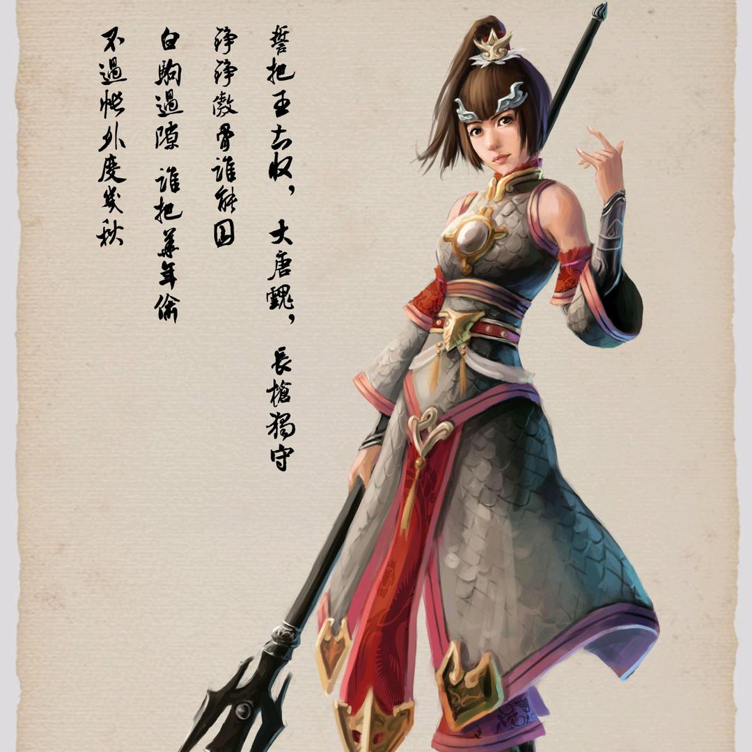 ʚ遇̶见̶͜ ⁵²⁰