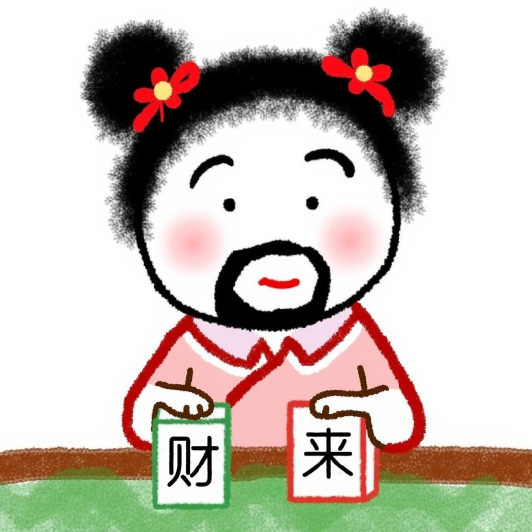 樱桃小木头