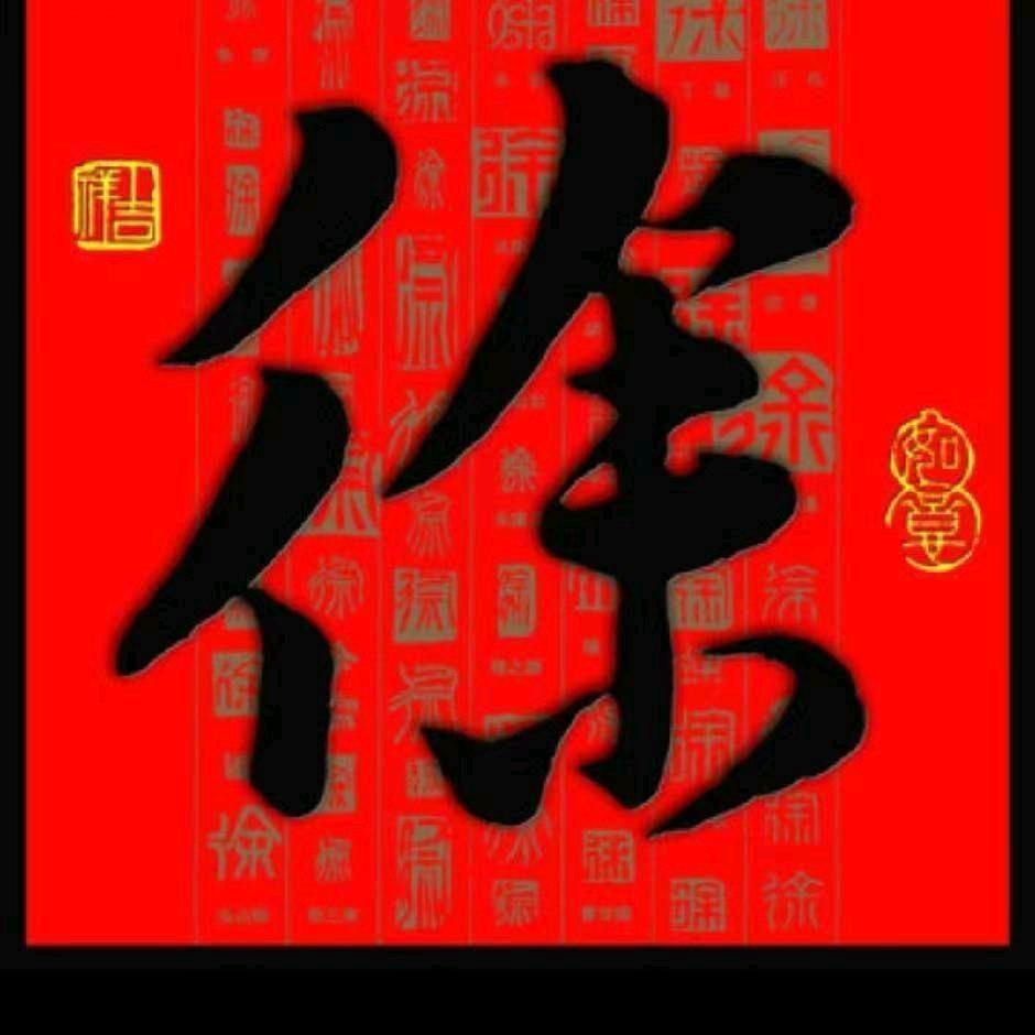 秋爽