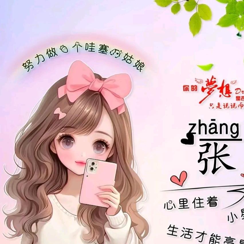 ღ᭄全💞糖꧔ꦿ᭄ 去ღ᭄冰 💕