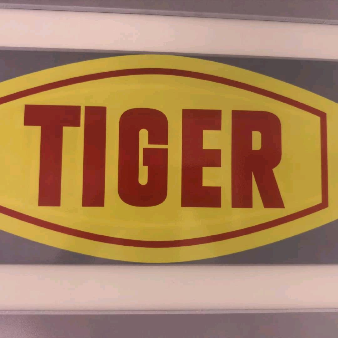 （卫斯力）老虎粉末华东运营中心，