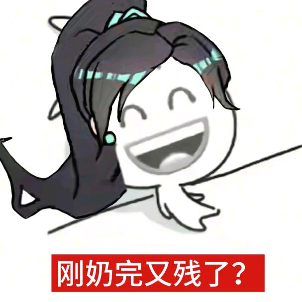 不减肥到140不改名(减肥中)