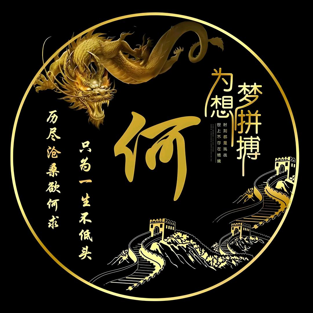 ℋღ᭄何止情深💞🍒᭄💞࿐