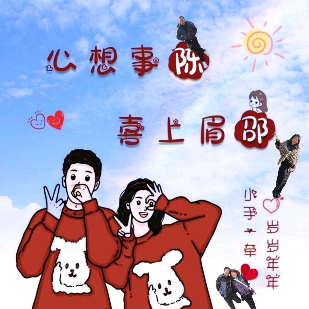 陈年往事