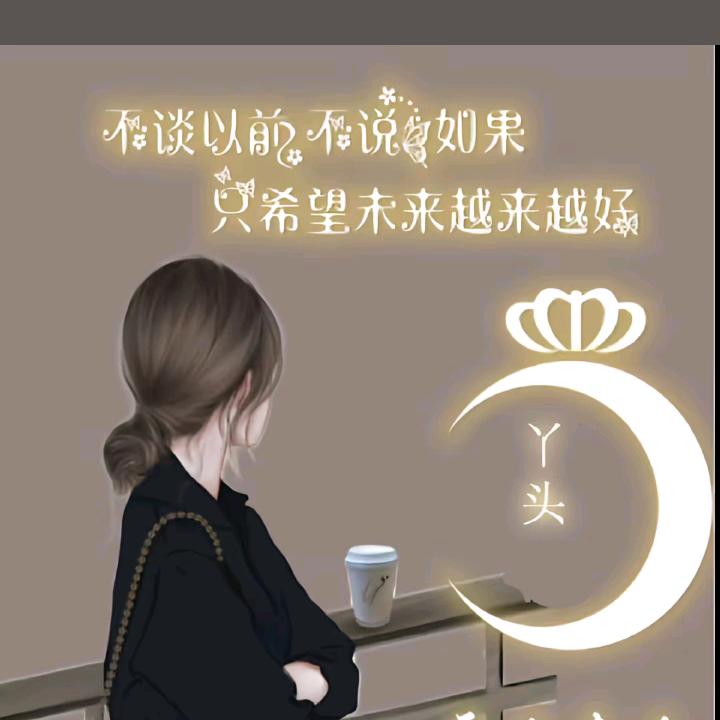 你若一直在我便一直爱你