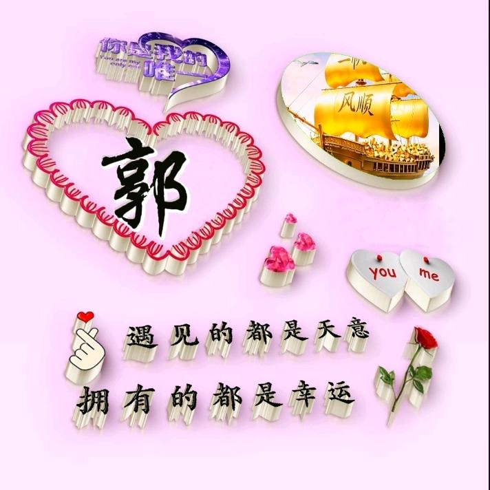 🍒一笑💓而郭⛵️｡･ω･｡