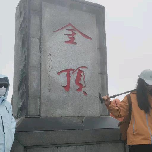 暴发户，大老板