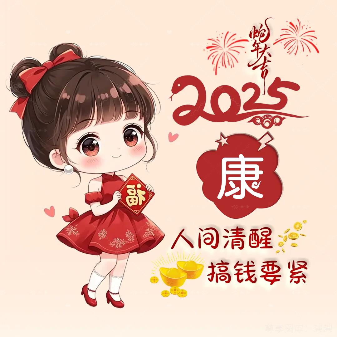 ℒℴѵℯ🥀康࿐