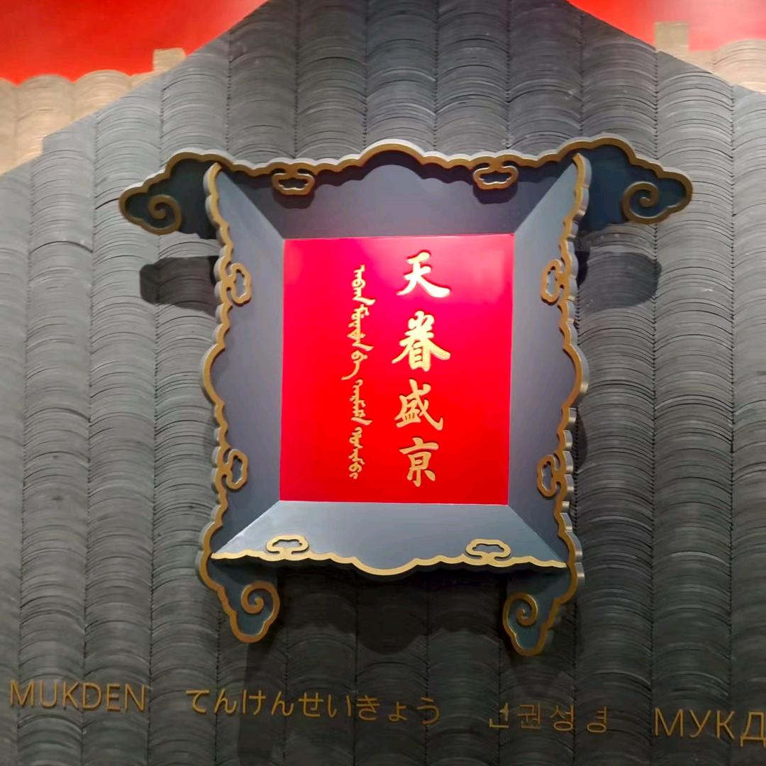 楊富贵