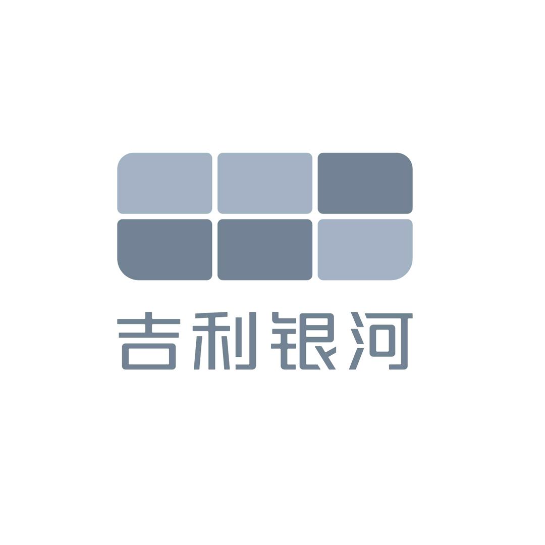 长春华通综合服务中心