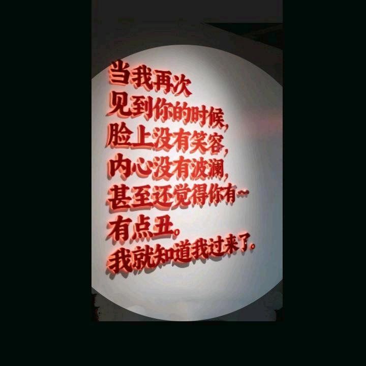 逆流翻盘