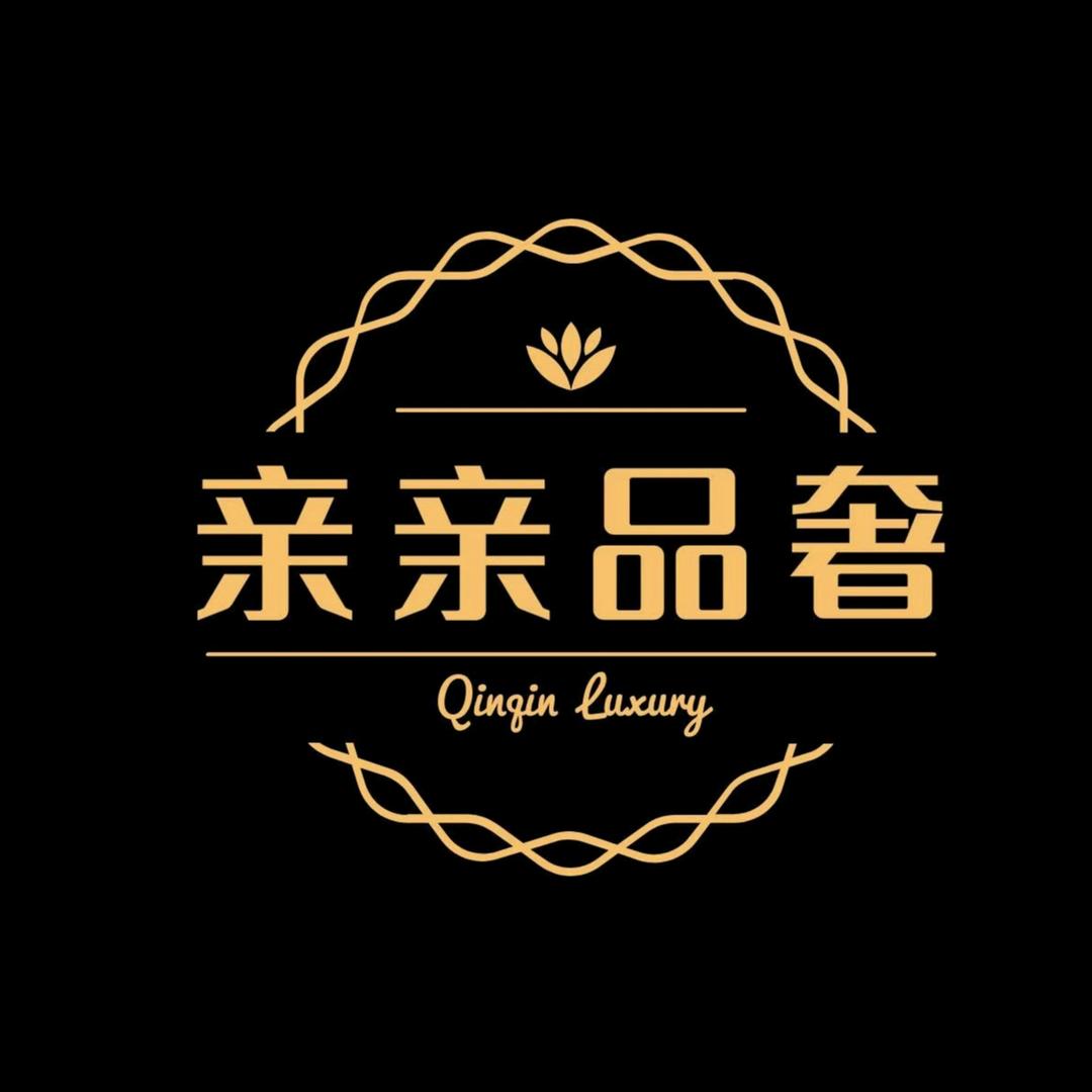 盛涛亲亲品奢家居服