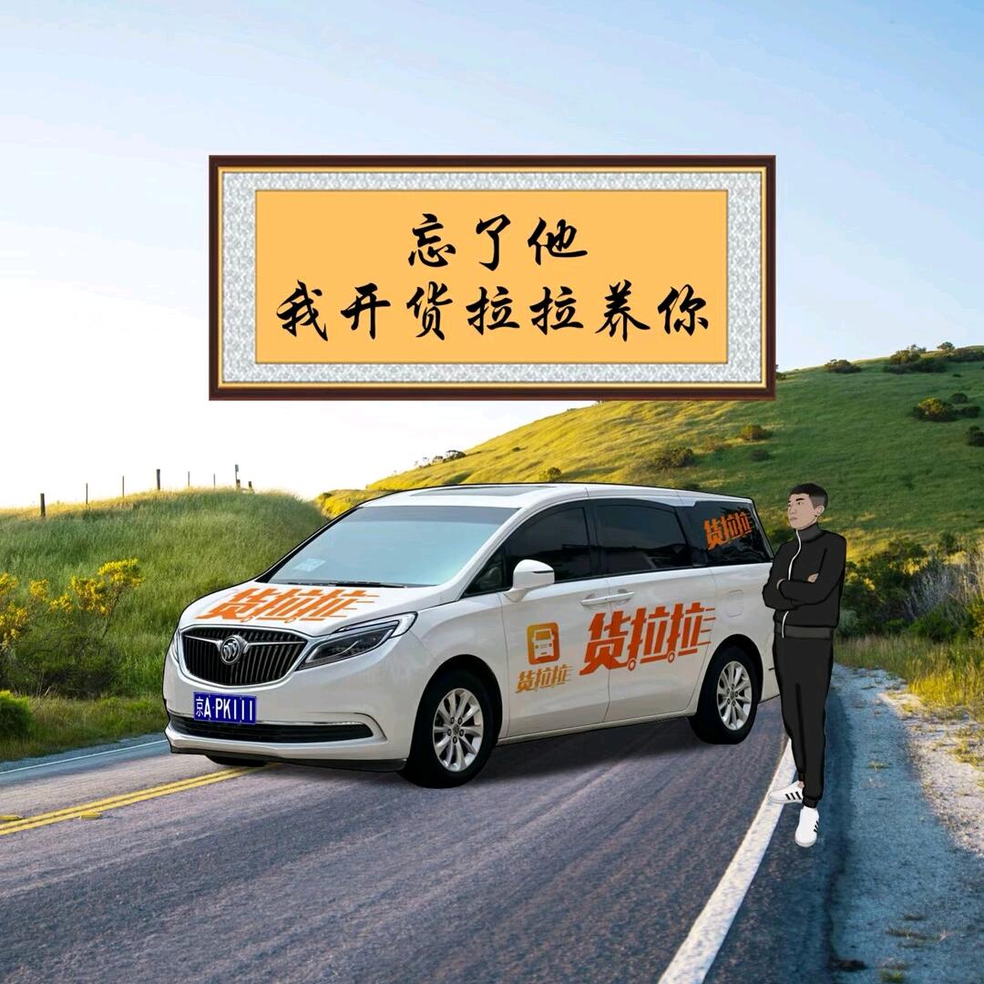 陈师傅