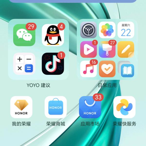 伤不起