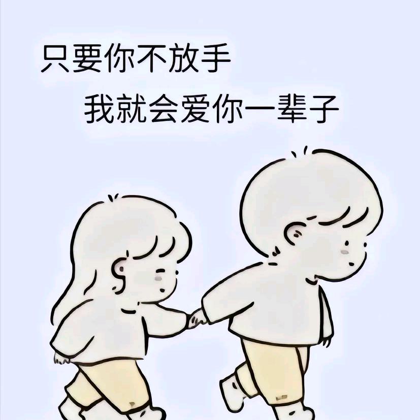 爱你那﹌﹌一刻起