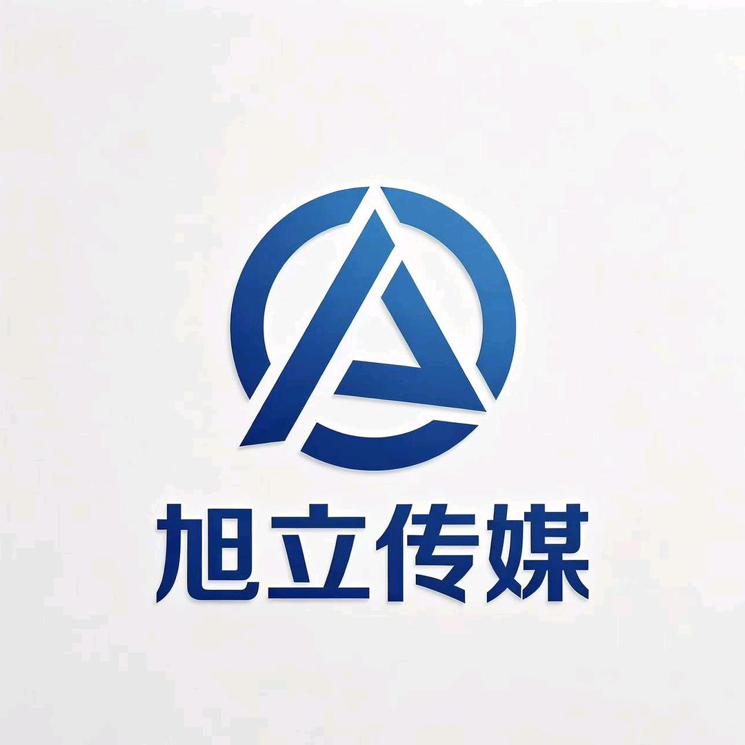 旭立传媒头像