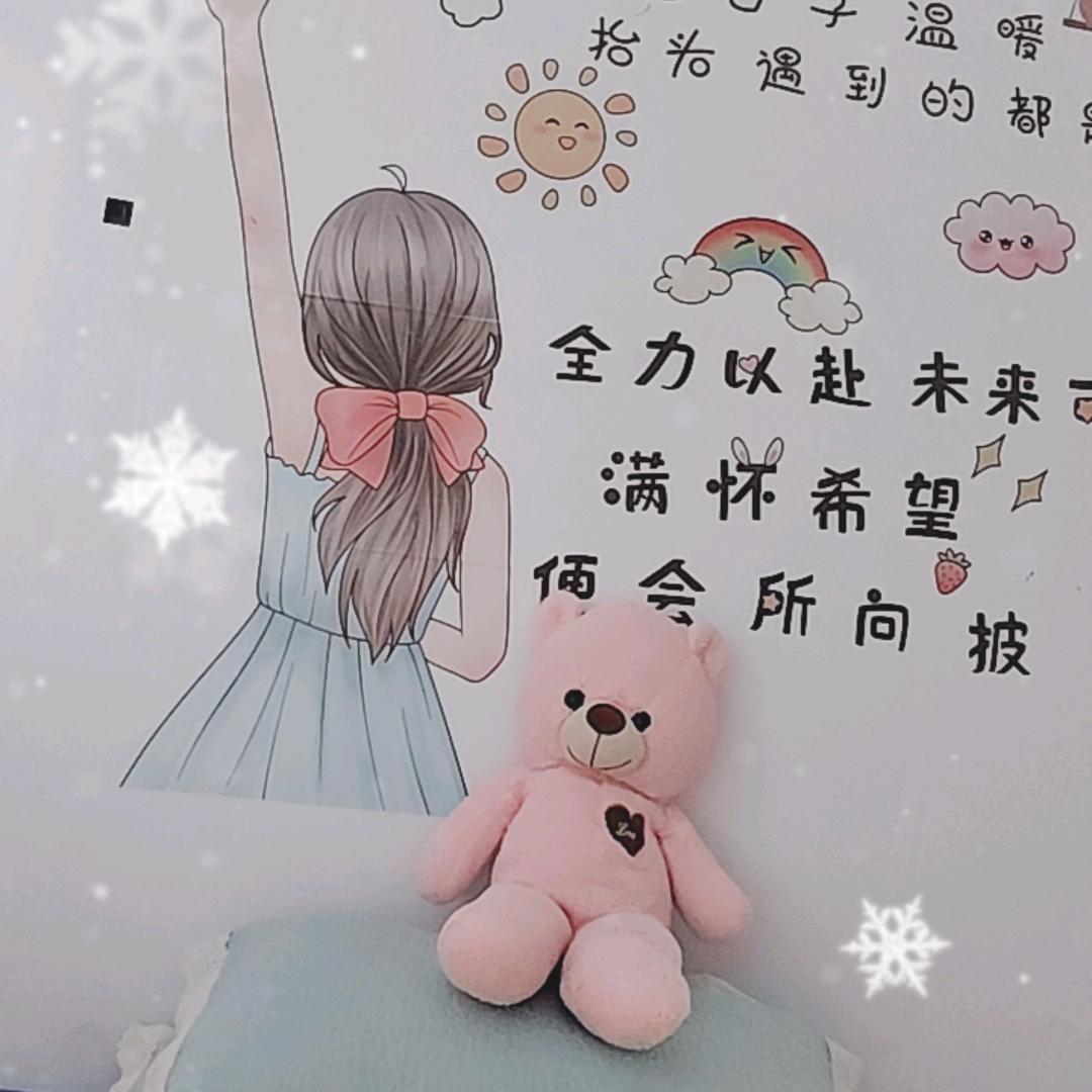可可❤️❤️宝贝