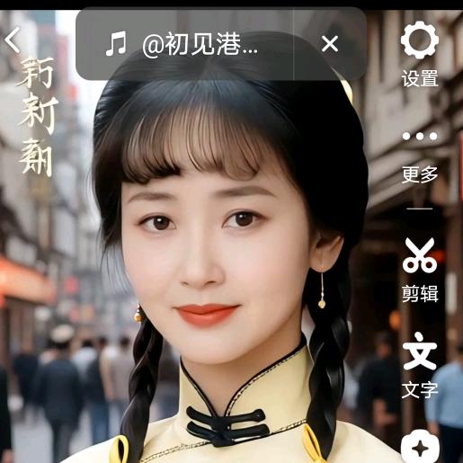 ~爱笑的人