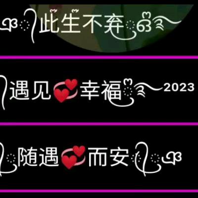 随遇而安！张平
