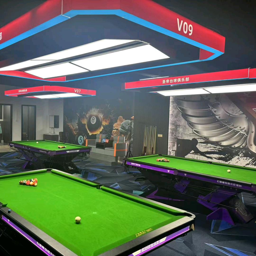 圣帝台球俱乐部