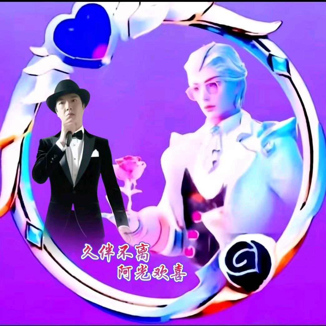莫$离＆不～弃$7＆8～1$9＆✨💫