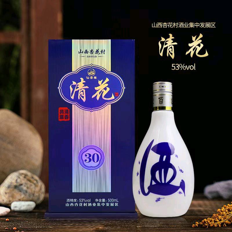 青花小张