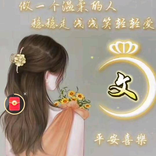 🥀᭄浅笑꧔ꦿᩚ不语🥀᭄
