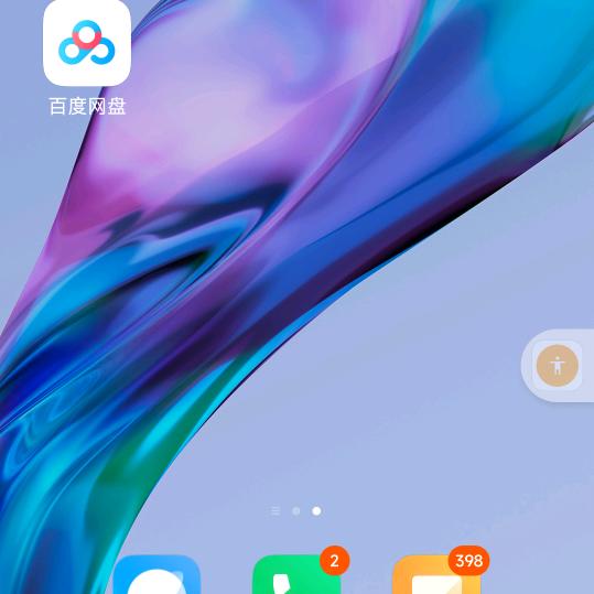 老师