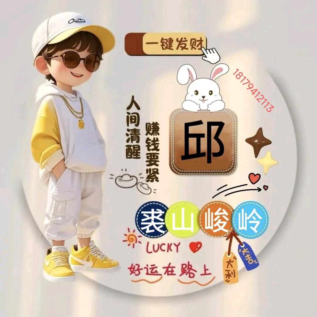Q馼🕊鎶《梦寐🐯以邱》