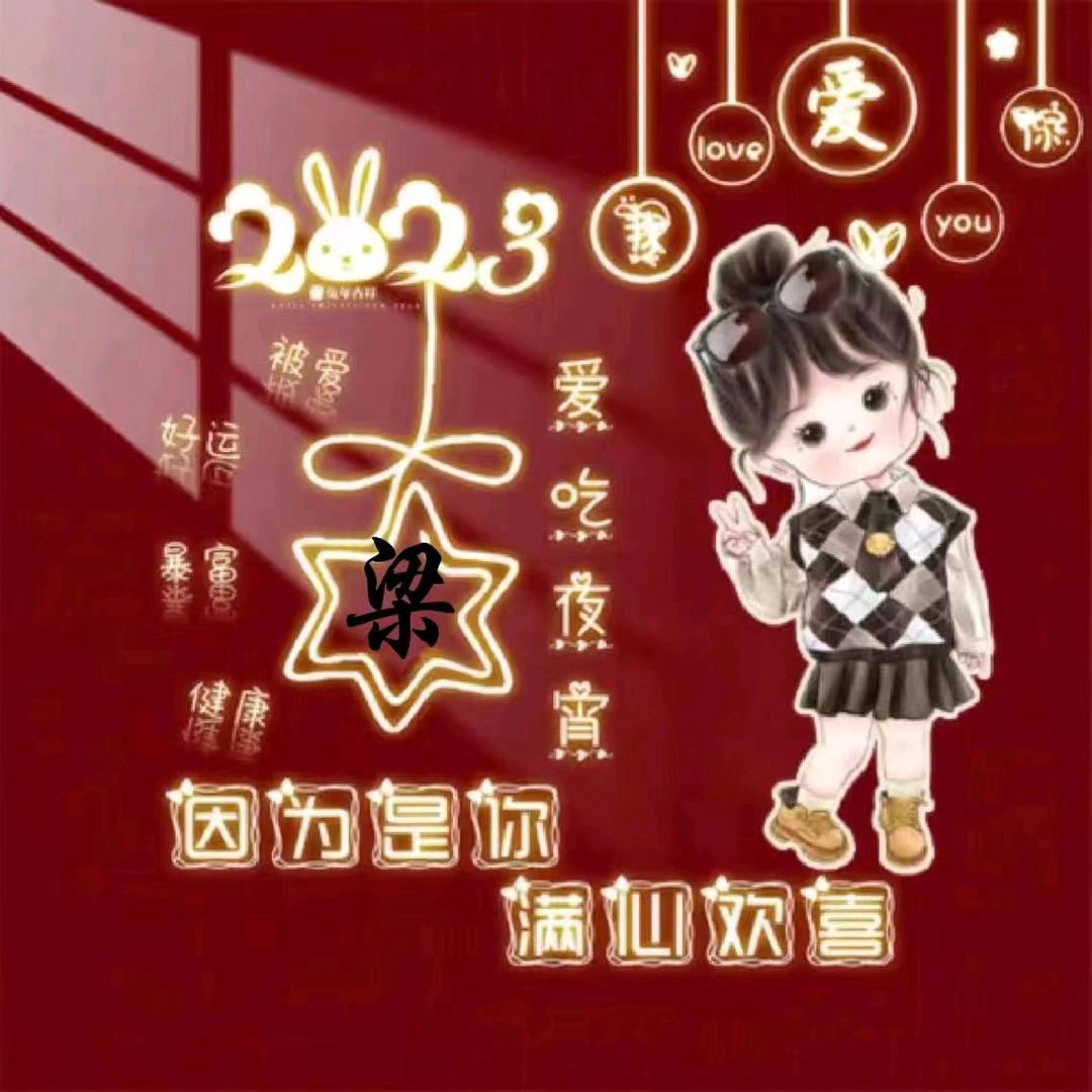 看淡一切