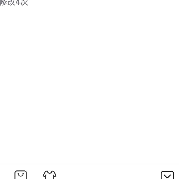 创新辉煌