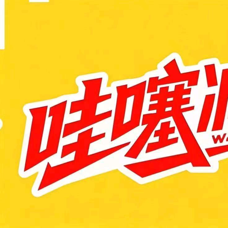哇噻健身训练营无锡基地
