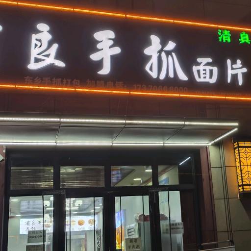 a大漠孤烟